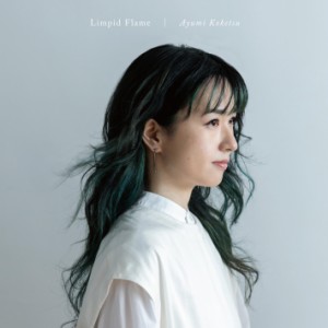 CD/纐纈歩美/Limpid Flame (ライナーノーツ)