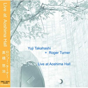 【取寄商品】CD/高橋悠治+Roger Turner/Live at Aoshima Hall