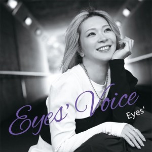【取寄商品】CD/Eyes'/Eyes' Voice