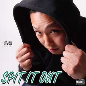 CD / 葉巻 / SPIT IT OUT