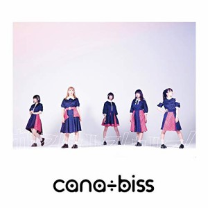 【取寄商品】 CD / cana÷biss / カルマ!カルマ!カルマ!