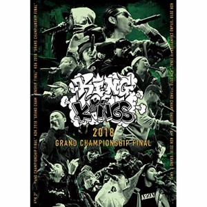 ★ DVD / オムニバス / KING OF KINGS 2018 GRAND CHAMPIONSHIP FINAL