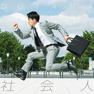 ★ CD / DOTAMA / 社会人 (歌詞付)