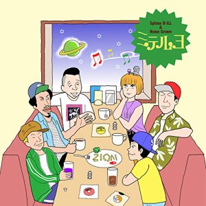 【取寄商品】CD/Spinna B-ILL & Home Grown/ミテルヨ