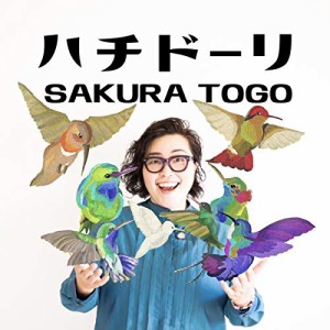 【取寄商品】CD/SAKURA TOGO/ハチドーリ