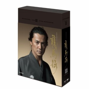 BD/国内TVドラマ/NHK大河ドラマ 龍馬伝 完全版 Blu-ray BOX-3(season3)(Blu-ray)