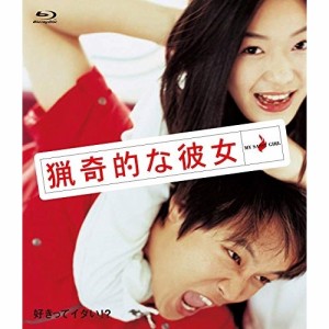 BD/洋画/猟奇的な彼女(Blu-ray)