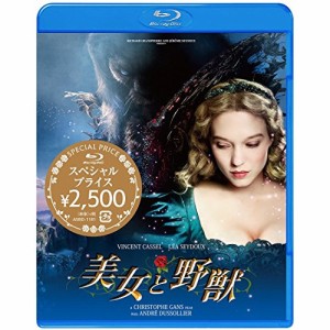 BD / 洋画 / 美女と野獣 スペシャルプライス(Blu-ray)