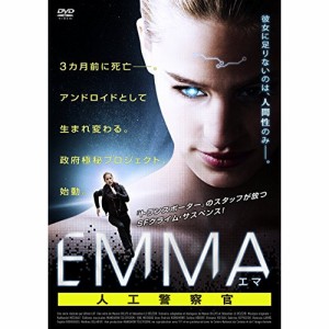 【取寄商品】DVD/海外TVドラマ/EMMA/エマ 人工警察官