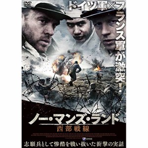 ★ DVD / 洋画 / ノー・マンズ・ランド 西部戦線