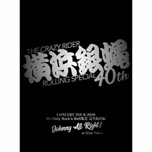 【取寄商品】DVD/横浜銀蝿40th/横浜銀蝿40th コンサートツアー2020 〜It's Only Rock'n Roll 集会 完全
