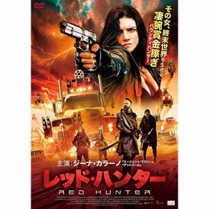 【取寄商品】DVD/洋画/レッド・ハンター