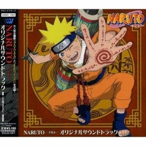 CD/オリジナル・サウンドトラック/NARUTO -ナルト- オリジナルサウンドトラック