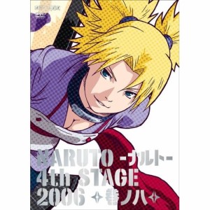 DVD/キッズ/NARUTO-ナルト-4th STAGE 2006 巻ノ八