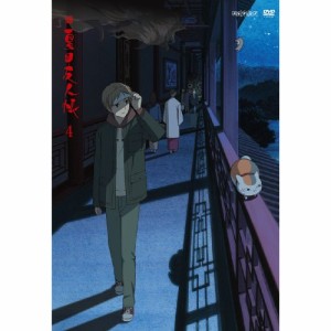 DVD/TVアニメ/続 夏目友人帳 4