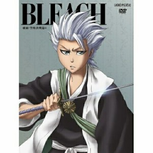 DVD/キッズ/BLEACH(破面・空座決戦篇4) (本編ディスク+特典ディスク) (完全生産限定版)