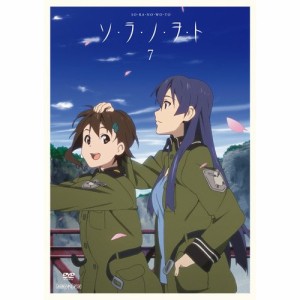 DVD/TVアニメ/ソ・ラ・ノ・ヲ・ト 7 (DVD+CD) (完全生産限定版)