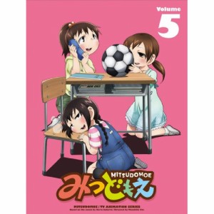 DVD/TVアニメ/みつどもえ 5 (DVD+CD) (完全生産限定版)