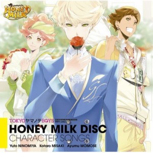 CD / 鈴村健一&森久保祥太郎&代永翼 / HONEY MILK DISC キャラクターソング