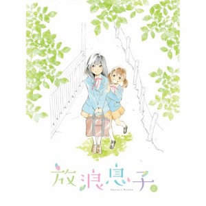 BD/TVアニメ/放浪息子 2(Blu-ray) (Blu-ray+CD)