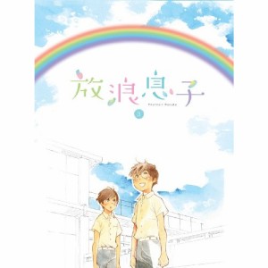 DVD/TVアニメ/放浪息子 3 (DVD+CD)