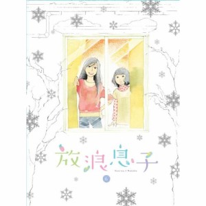 DVD/TVアニメ/放浪息子 6