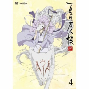 DVD/TVアニメ/夏目友人帳 肆 4 (通常版)