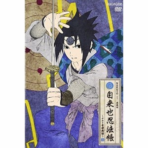 DVD/キッズ/NARUTO-ナルト- 疾風伝 自来也忍法帳〜ナルト豪傑物語〜 3