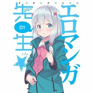 DVD/TVアニメ/エロマンガ先生 1 (DVD+CD) (完全生産限定版)