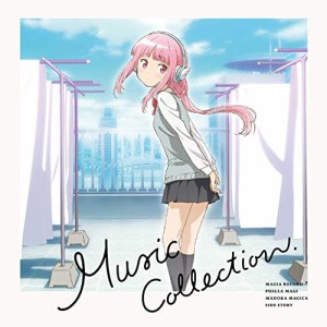 CD/ゲーム・ミュージック/マギアレコード 魔法少女まどか☆マギカ外伝 Music Collection