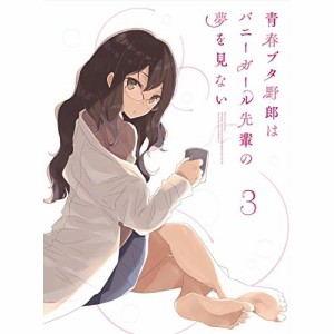 BD/TVアニメ/青春ブタ野郎はバニーガール先輩の夢を見ない 3(Blu-ray) (Blu-ray+CD) (完全生産限定版)