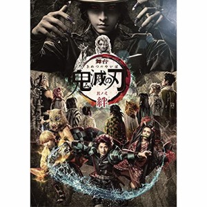 BD/趣味教養/舞台 鬼滅の刃 其ノ弐 絆(Blu-ray) (本編Blu-ray+特典DVD) (完全生産限定版)
