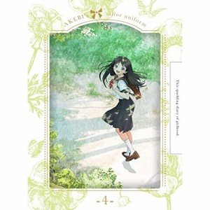BD/TVアニメ/明日ちゃんのセーラー服 4(Blu-ray) (Blu-ray+CD) (完全生産限定版)