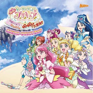 [328302]ヒーリングっど プリキュア感謝祭 オンライン【アニメ  DVD】ケース無:: レンタル落ち