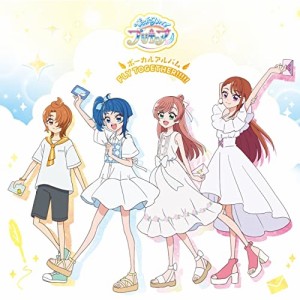 CD/オムニバス/ひろがるスカイ!プリキュア ボーカルアルバム 〜FLY TOGETHER!!!!!〜