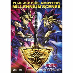 【取寄商品】DVD/TVアニメ/遊☆戯☆王デュエルモンスターズ ミレニアムシーンズ