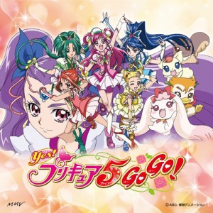 CD/工藤真由/プリキュア5、フル・スロットルGO GO!/手と手つないでハートもリンク!!/ガンバランス de ダンス〜希望のリレー〜