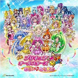 CD/工藤真由/映画プリキュアオールスターズ New Stage みらいのともだち 主題歌