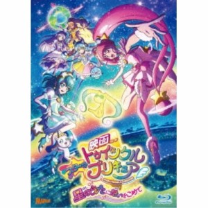 BD/キッズ/映画スター☆トゥインクルプリキュア 星のうたに想いをこめて(特装版)(Blu-ray)