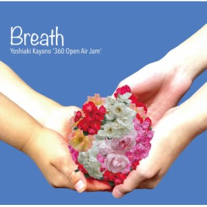 【取寄商品】CD/茅野嘉亮 '360 Open Air Jam'/Breath