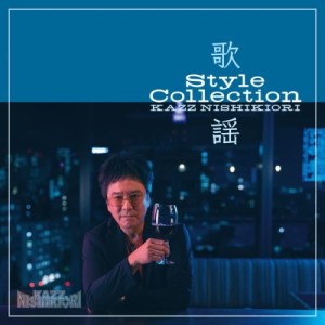 【取寄商品】CD/錦織一清/歌謡 Style Collection