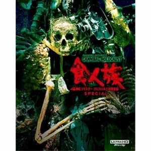 【取寄商品】BD/ロバート・カーマン/食人族-4Kリマスター 2023 日本公開完全版 SPECIAL-(価格予定) (4K Ultra HD Blu-ray+Blu-ray) (SPEC