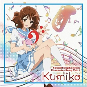 【取寄商品】CD/黄前久美子(CV.黒沢ともよ)/TVアニメ『響け!ユーフォニアム』キャラクターソ