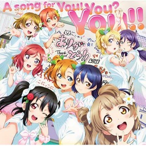 【取寄商品】CD/μ's/A song for You! You? You!! (CD+DVD)