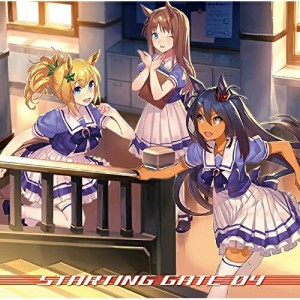 【取寄商品】CD/ゲーム・ミュージック/ウマ娘 プリティーダービー STARTING GATE 04