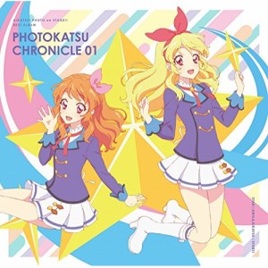 【取寄商品】CD/STAR☆ANIS & AIKATSU☆STARS!/スマホアプリ『アイカツ!フォトonステージ!!』ベストアルバム PHOTOKATSU CHRONICLE 01