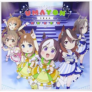 【取寄商品】CD/アニメ/アニメ『うまよん』ミニアルバム