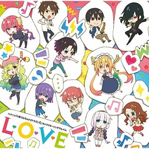 【取寄商品】CD/アニメ/TVアニメ『小林さんちのメイドラゴンS』キャラクターソングアルバム「L・O・V・E」 (CD+Blu-ray)