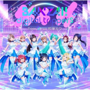 【取寄商品】CD/Aqours feat.初音ミク/BANZAI! digital trippers (CD+DVD)