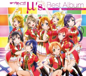 【取寄商品】CD/μ's/μ's Best Album Best Live! collection (2CD+Blu-ray) (通常盤)